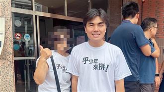 偷吃人妻陪墮胎！民眾黨參選人判賠50萬元