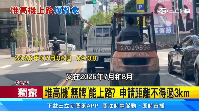 七月就曾在路上趴趴走