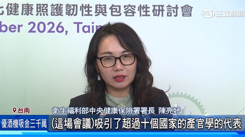 衛生福利部中央健康保險署署長陳亮妤表示,這場會議吸引超過十個國家的產官學的代表,更重要的是各國共同面對的問題,如何用AI來克服這些共同面對的挑戰