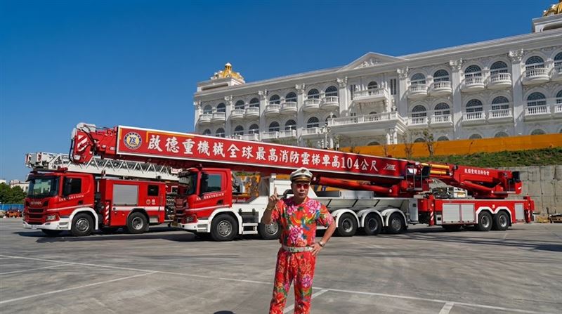 吊車王買第二台！全球最高104米消防神兵