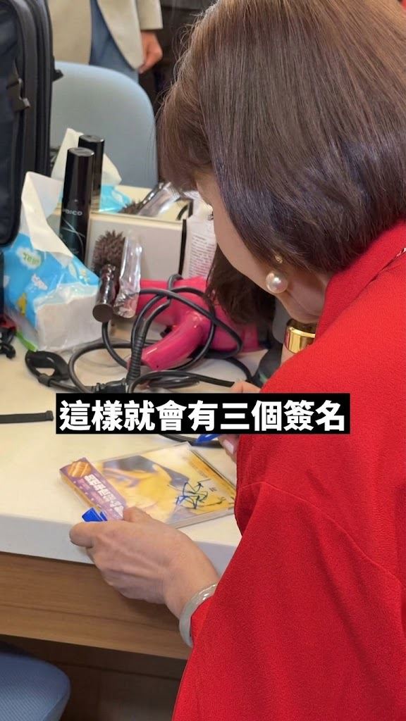 沈伯洋於電視台後台休息室探班陳美鳳,特別帶著父母珍藏的專輯前來「追星」求簽名。(圖/翻攝自沈伯洋Threads)