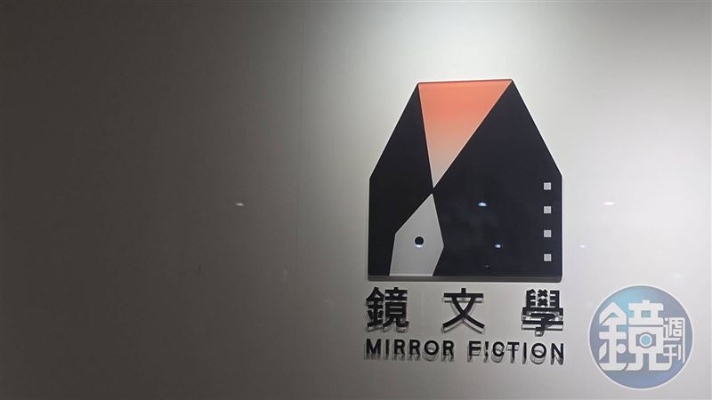 訪沈伯洋遭疑拿公帑輔選　鏡文學列4聲明