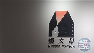 訪沈伯洋遭疑拿公帑輔選　鏡文學列4聲明