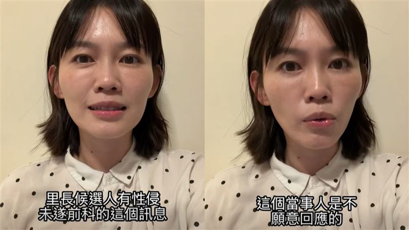 吳欣岱強調，更生人重返社會與擁有公權力屬不同層次，呼籲候選人應主動坦承過往並接受檢視。（圖／翻攝自吳欣岱臉書）