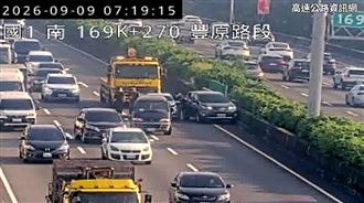 上班注意！國1驚傳「3車追撞」車流大回堵