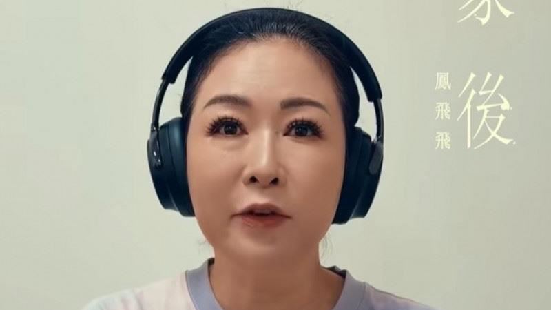 鄭進一讚歌后台灣最會唱　張秀卿哭了