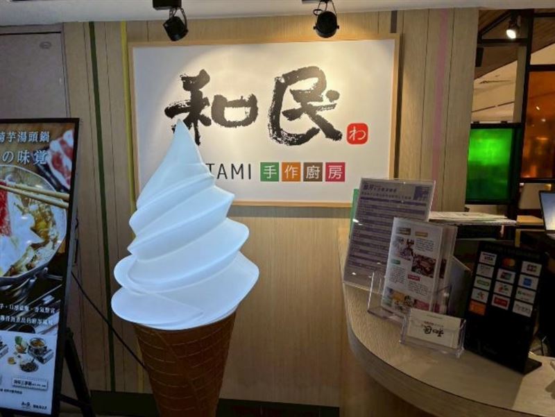 和民手作廚房微風南京店的霜淇淋,檢出腸桿菌科超標。(圖/北市衛生局提供)