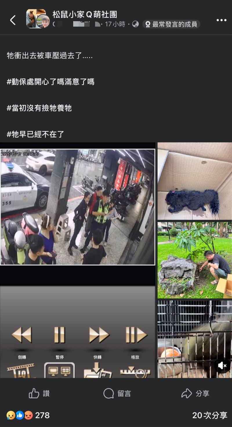 行為人將現場稽查畫面上傳至該社群平台。（圖／翻攝畫面）