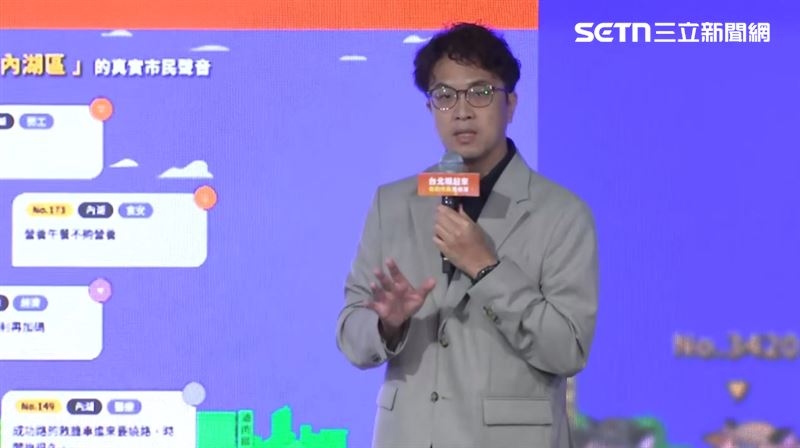 沈伯洋「市長你給我聽好了」平台上線！