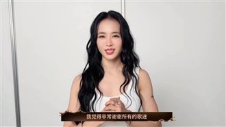 金曲獎後爆喜訊　蔡依林張震嶽封歌王歌后