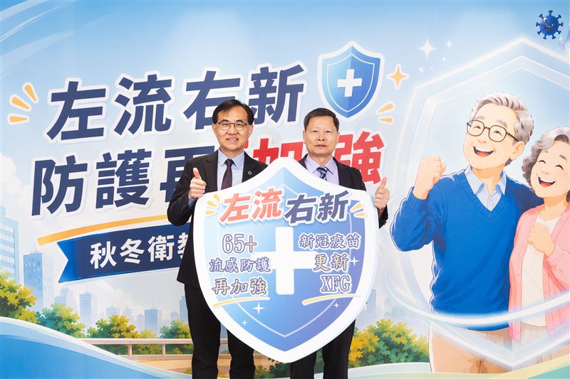 張峰義(右)、陳宏麟(左)醫師呼籲民眾接種疫苗。(圖/台灣感染症醫學會提供)