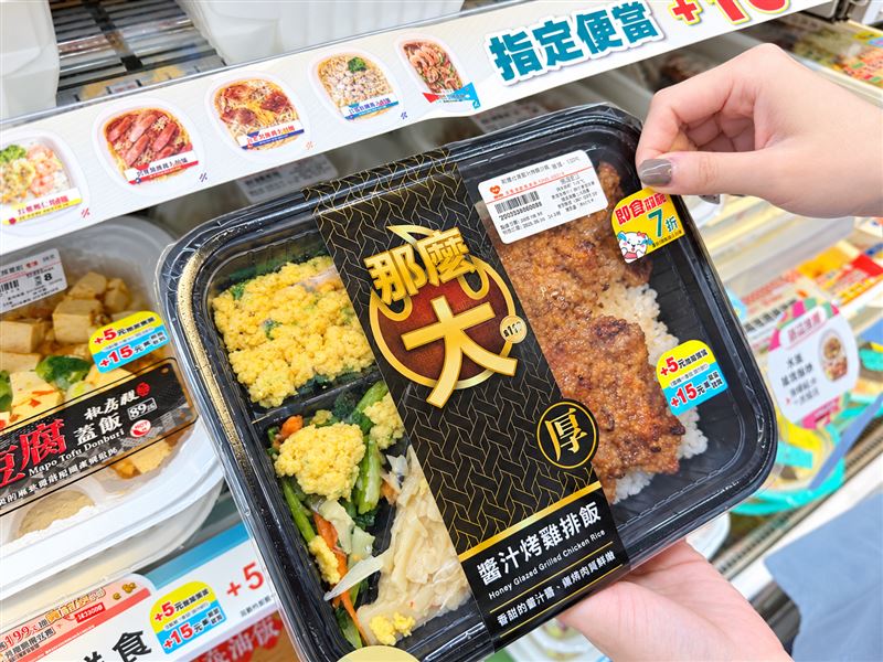 即期商品也能很有梗！萊爾富「惜福食堂」貼紙換新裝。（圖／品牌業者提供）