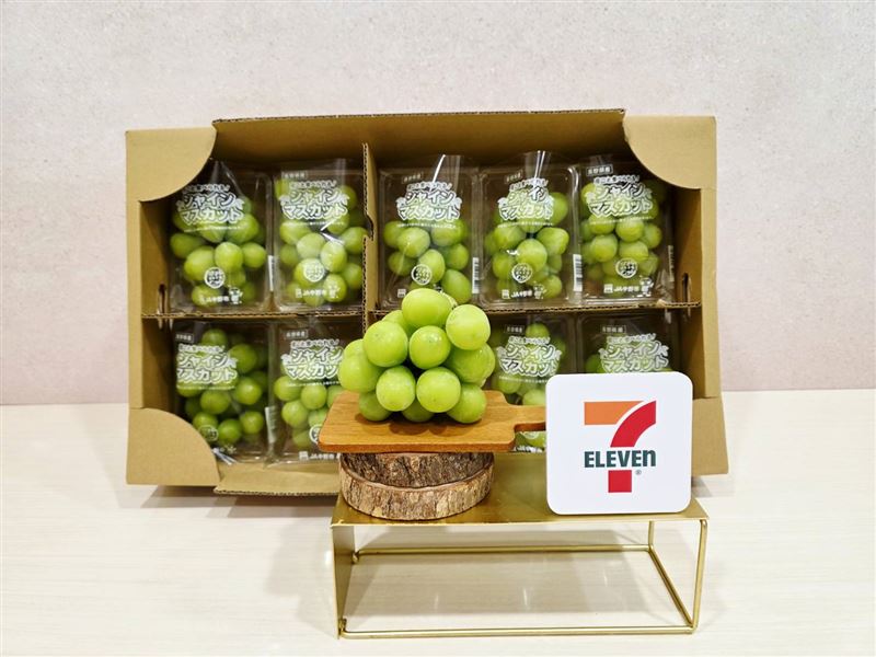 7-ELEVEN Fresh門市連續第三年搶先超商通路開賣「日本空運麝香葡萄」，每串399元。（圖／品牌業者提供）