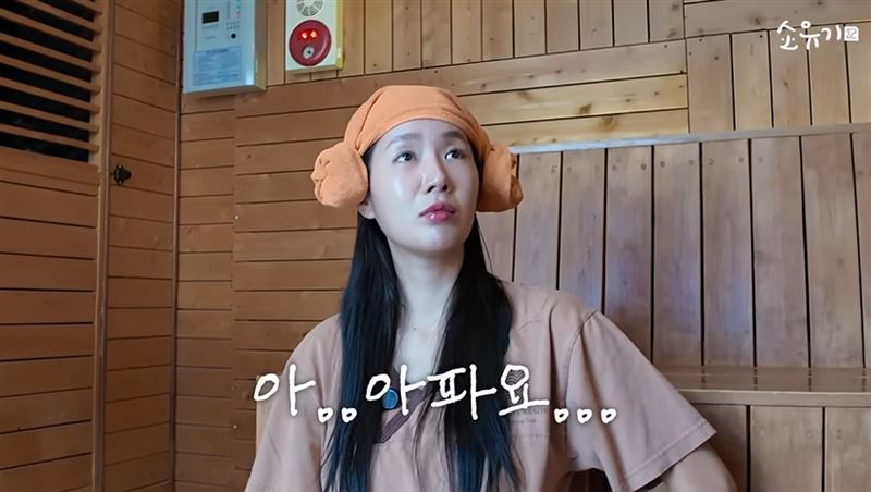 女星竟被陌生人拍屁股　澡堂尷尬經歷曝