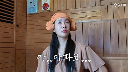 女星竟被陌生人拍屁股　澡堂尷尬經歷曝