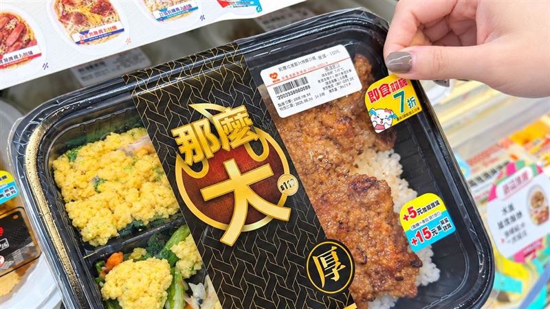 玩梗！萊爾富號召這時段即食救援大省荷包