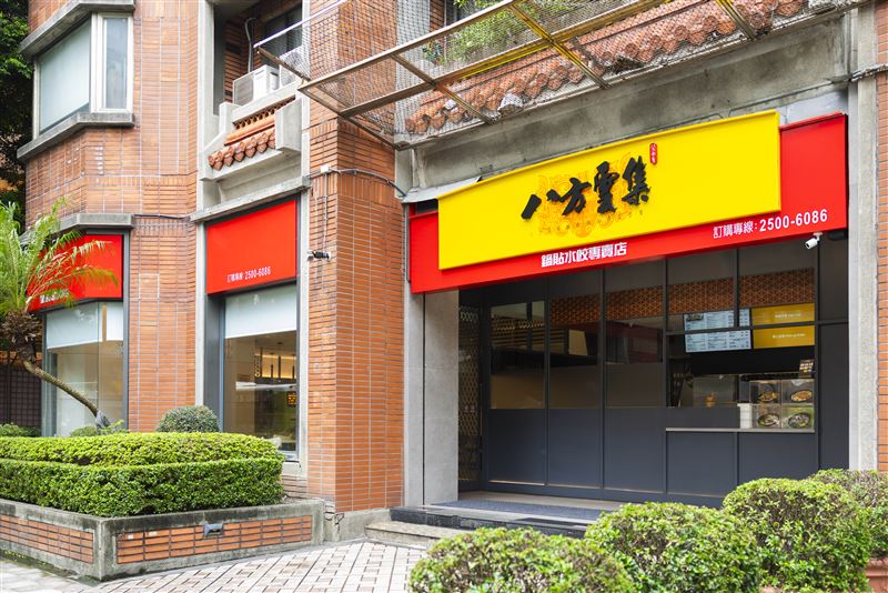 八方雲集指出，第四季向來是集團的傳統旺季，隨著季節逐步轉入秋冬，鍋貼、水餃等招牌主食搭配湯品類熱食的需求將明顯升溫，可望延續營收攀高的態勢。（圖／八方雲集提供）