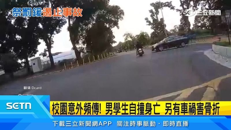 去年還有汽、機車相撞案件。(圖/翻攝自Dcard)