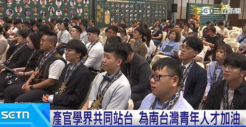 第三屆大武山職場新人賞,選出南台灣各工百業青年人才