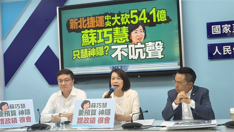 新北捷運補助遭砍挨批神隱　蘇巧慧回應了