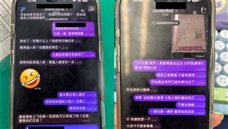 假求職真摘器官！對話紀錄曝：台灣最好