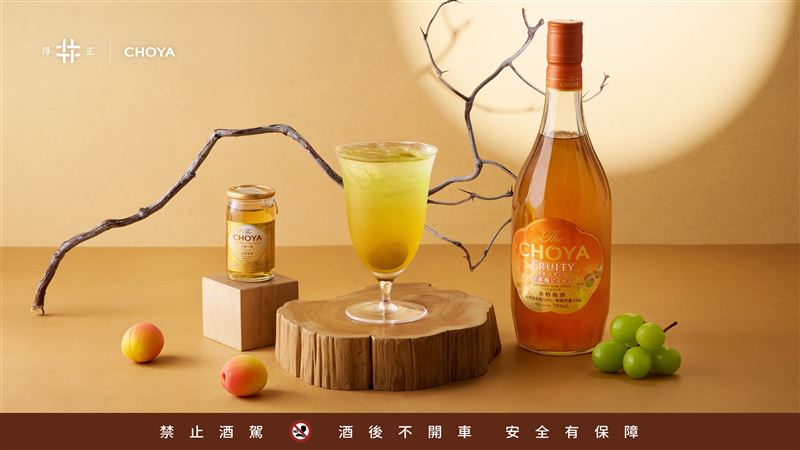 入秋限定,得正以CHOYA梅酒重新詮釋烏龍風味。(圖/品牌業者提供)