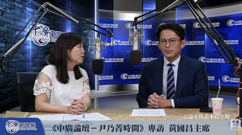 民眾黨主席黃國昌今(9日)在節目中爆料藍白協商內幕。(圖/翻攝自《中廣新聞網》YT)