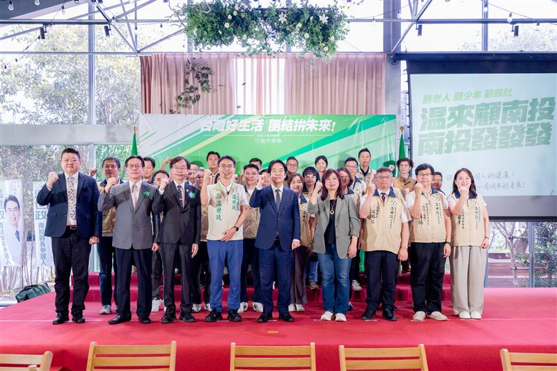 民進黨行動中常會在南投舉行(圖/民進黨提供)