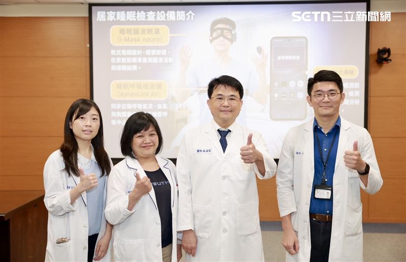 打呼、失眠好痛苦！成大醫院睡眠中心滿10年　推「智慧眼罩」在家能測。（圖／成大醫院提供）