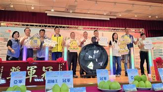 八里文旦柚評鑑出爐！