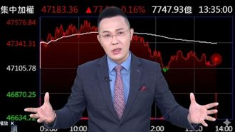 郭哲榮喊台股5萬點：點名這些AI股用力買