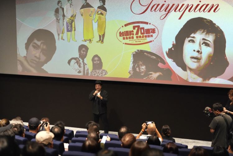 「寶島特產：世界ê台語片」主題放映巡迴到新加坡。（圖／國家影視聽中心提供）