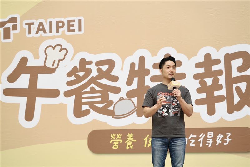 簡舒培質疑,北市免費營養午餐才上路一週,校園食安防線就出現重大破口!(圖/翻攝自台北市政府官網)