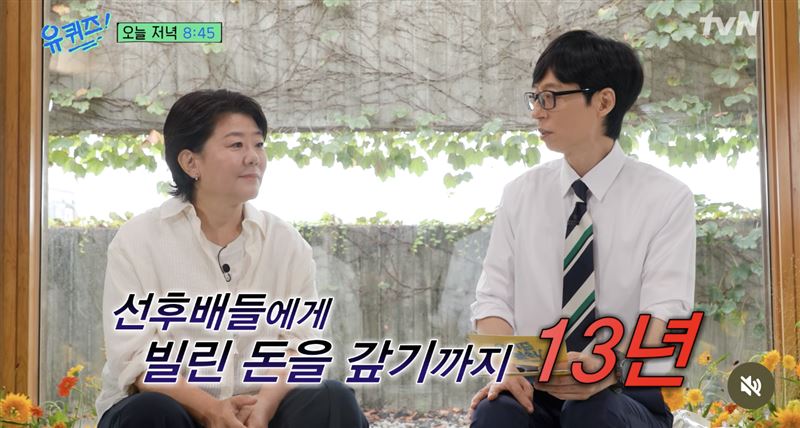 李姃垠(左)花了13年還債。(圖/翻攝自IG)