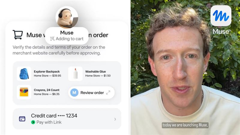 Meta推AI助理Muse　存取個資安全疑慮仍存