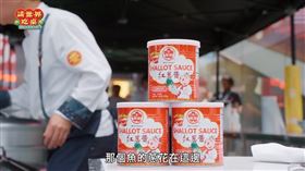 台味飄香紐約！阿燦師靠紅蔥醬十分鐘上菜