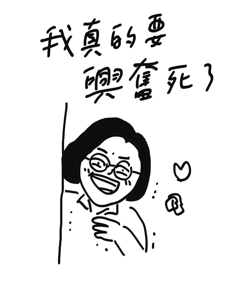 蔡英文自PO這張梗圖，讓網友們整個騷動起來。（圖／翻攝自Threads@tsai_ingwen帳號）