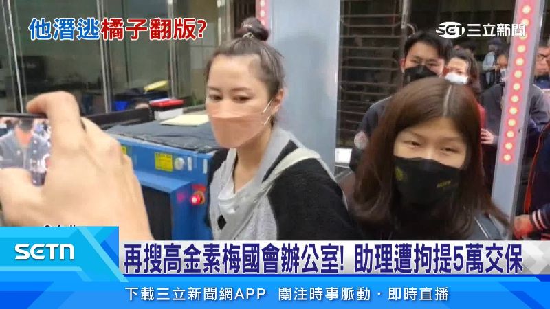 雲雅舜也遭傳喚問訊