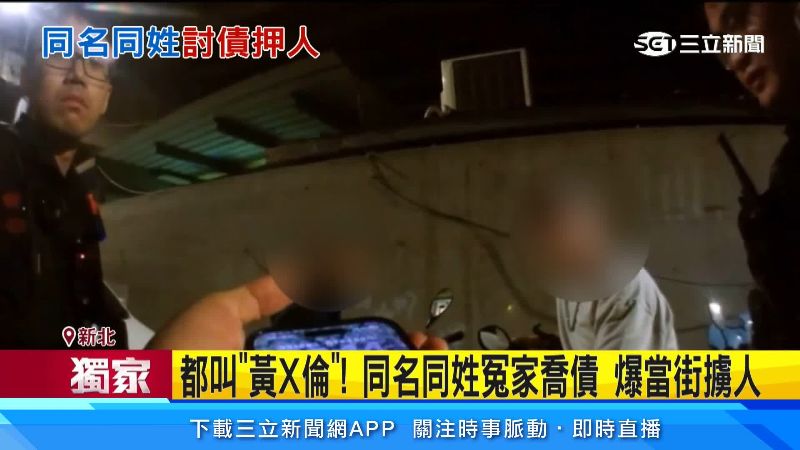 案發不到30分鐘警方尋獲嫌犯