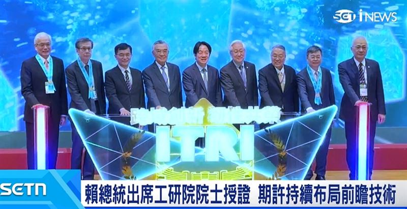 工研院第15屆三位新任院士出爐，總統賴清德親臨授證