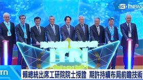 工研院第15屆新任院士 賴總統親臨授證