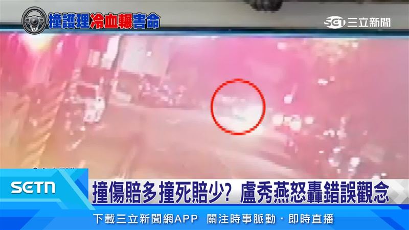 林姓駕駛二度輾壓陳姓護理師