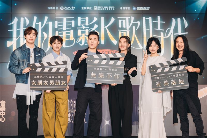 雲安(左起)、王彙筑、范逸臣、阿布絲、法蘭Fran、乱彈阿翔為「唱 我們的歌」系列活動獻聲。(圖/北流提供)
