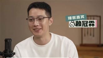 24歲賴冠霖赴中發展失利　突遭爆低調秘婚