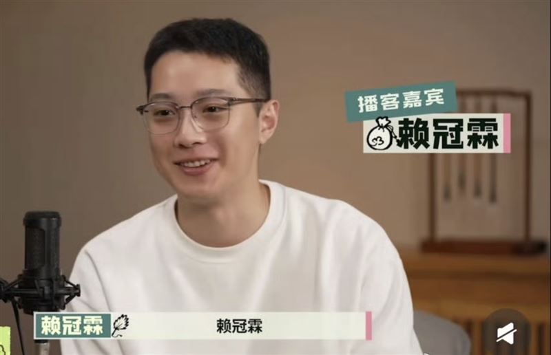 賴冠霖近來擔任節目嘉賓。（圖／翻攝自微博）