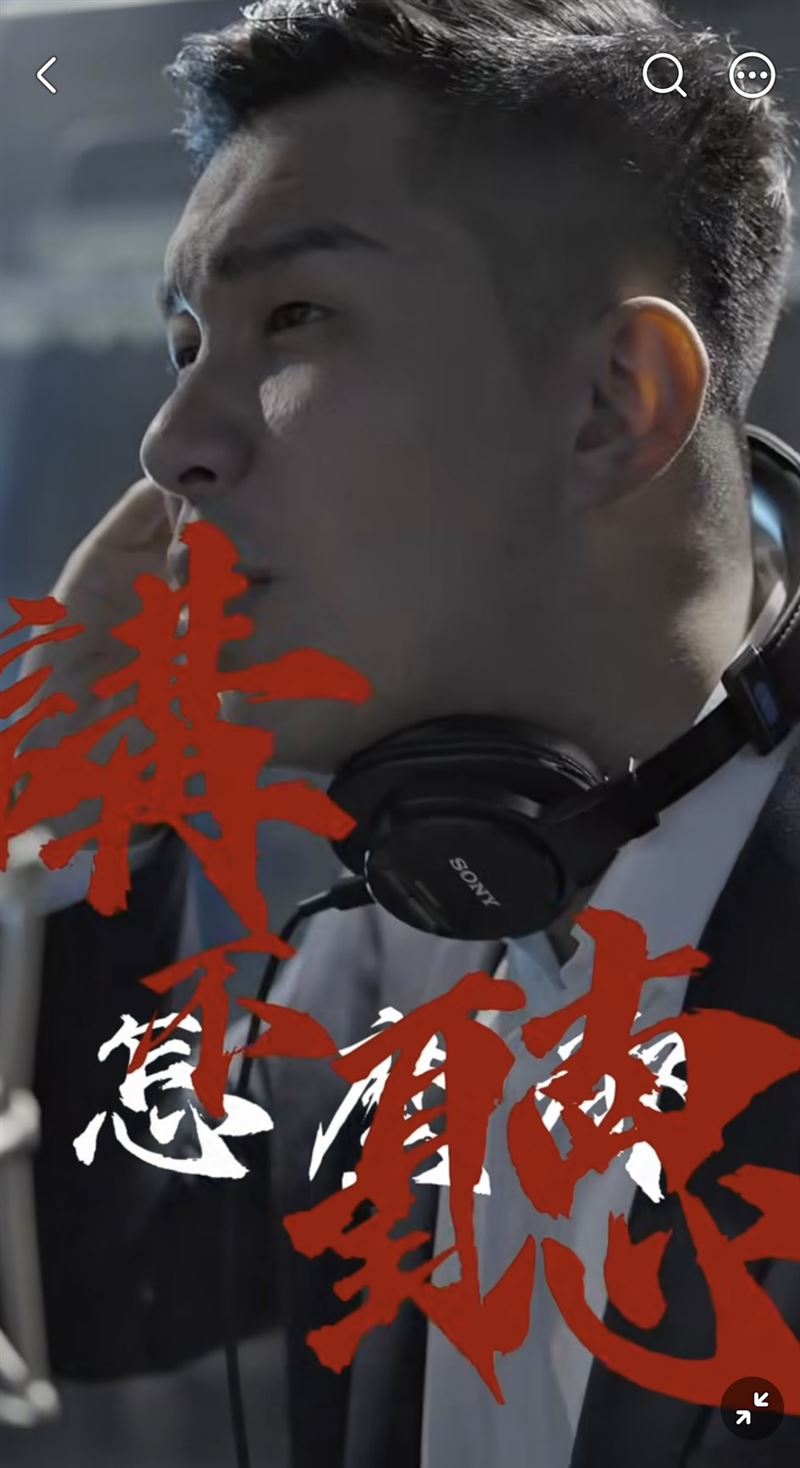 民進黨台北市議員參選人陳聖文以自創歌曲直接批評蔣萬安。(圖/翻攝自陳聖文 SHENG臉書)
