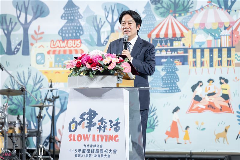總統賴清德出席「台北律師公會115年度律師節慶祝大會」(圖/總統府提供)