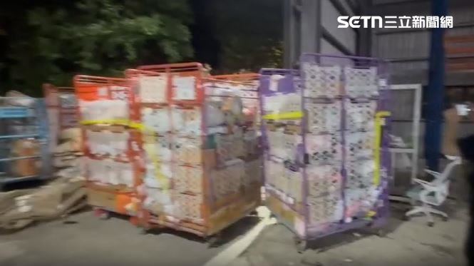遺失包裹可能被不肖人士流入了盲包拍賣的黑市