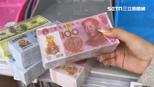 獨／貨架驚見「人冥幣」　上頭還印毛澤東