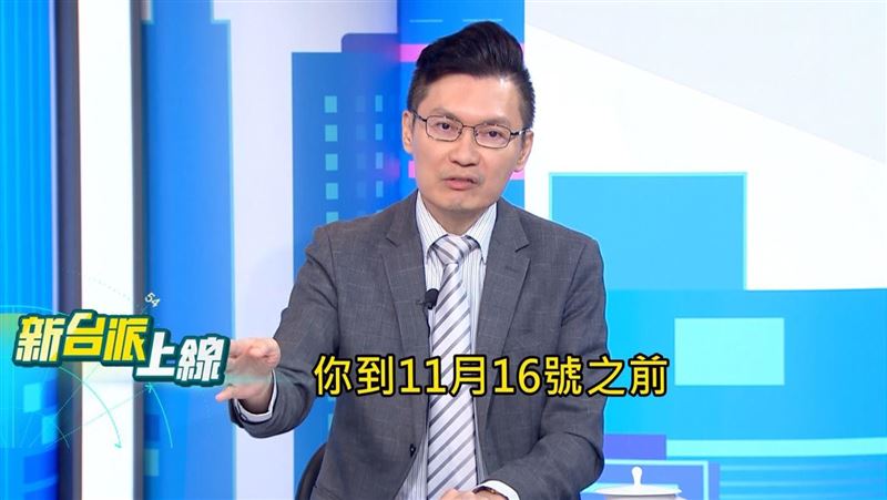 執業律師李育昇則在節目中補充,針對柯文哲辯護律師主張卷宗繁多看無法完一事,法官已明訂11月16號為舉證最後期限,明確祭出防範延滯訴訟的條款。(圖/翻攝自《新台派上線》)